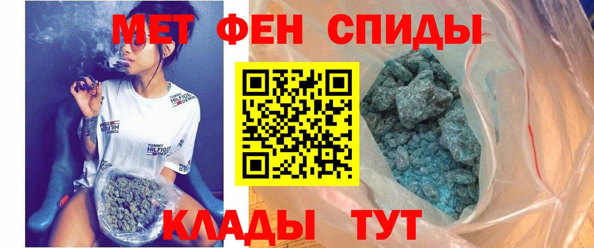 АМФ  Вход с VPN  Ипатово  Амфетамин 98% 