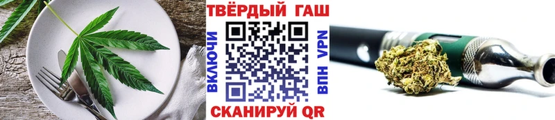 Cannafood конопля  Ипатово 