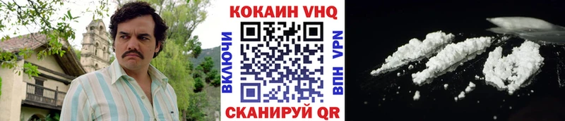 COCAIN FishScale  hydra зеркало  Ипатово 