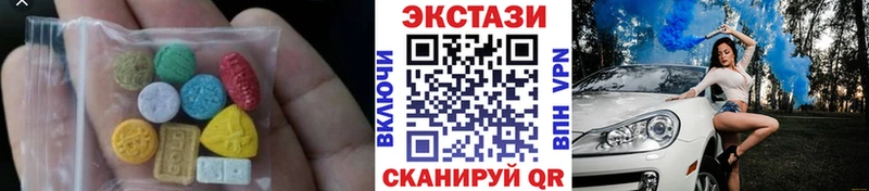Экстази 250 мг  Ипатово 