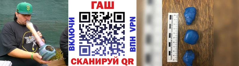 продажа наркотиков  ссылка на мегу онион  ГАШ хэш  Ипатово 