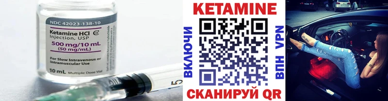 Кетамин ketamine  дарнет шоп  площадка телеграм  Ипатово 