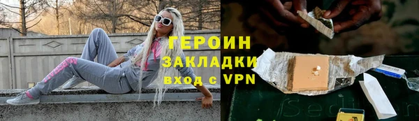 кокаин колумбия Абдулино