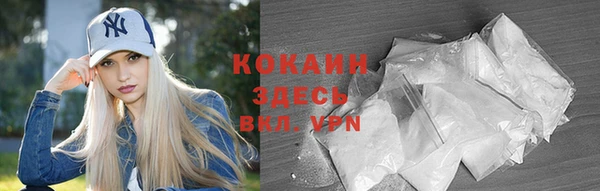 apvp Абаза
