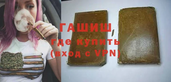 apvp Абаза