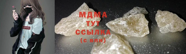 кокаин колумбия Абдулино