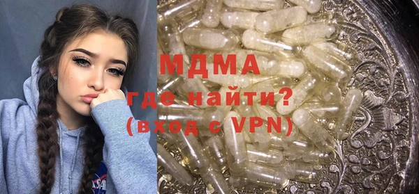 кокаин колумбия Абдулино