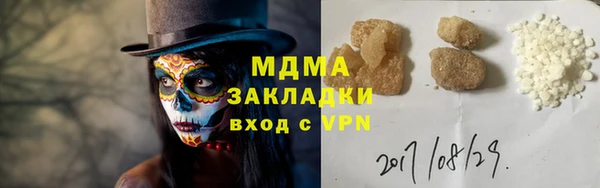 apvp Абаза