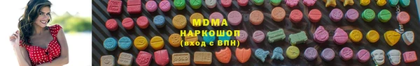 mdma Абинск