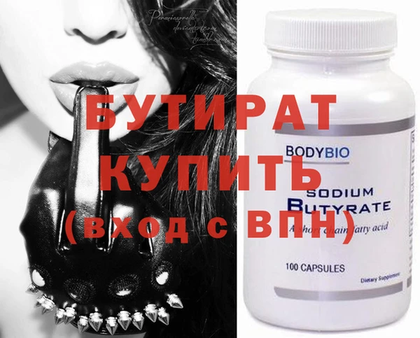 apvp Абаза