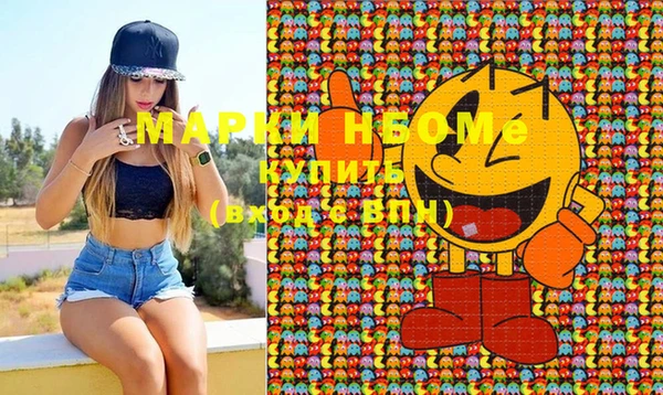 mdma Абинск