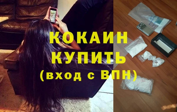 кокаин колумбия Абдулино
