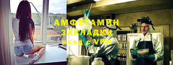apvp Абаза