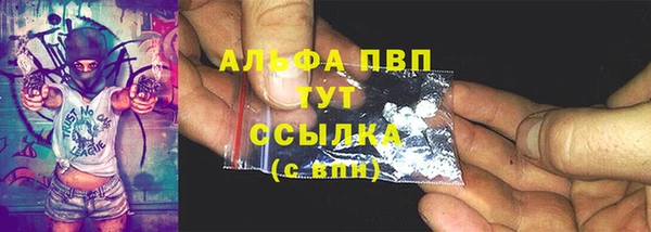 кокаин колумбия Абдулино
