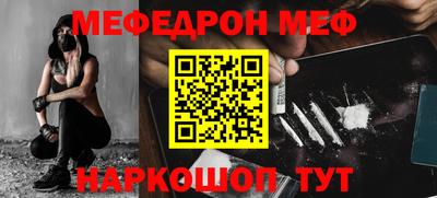 бошки Краснознаменск