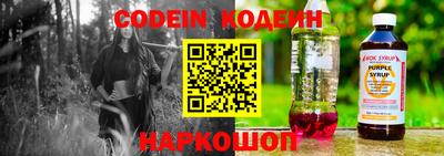 таблы Краснокаменск