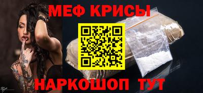синтетический гашиш Краснодар