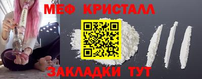 таблы Краснокаменск