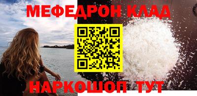 таблы Краснокаменск