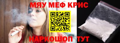 таблы Краснокаменск