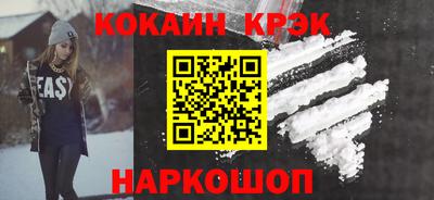таблы Краснокаменск