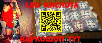 синтетический гашиш Краснодар
