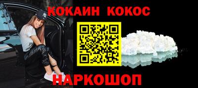 таблы Краснокаменск