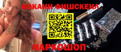 синтетический гашиш Краснодар