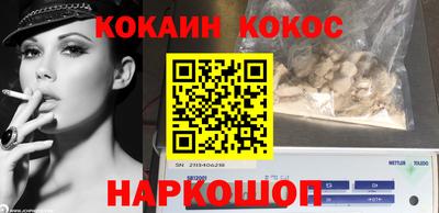 синтетический гашиш Краснодар