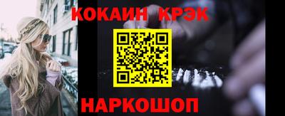 молекула духа Кумертау