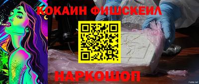 бошки Краснознаменск