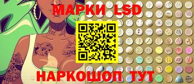 синтетический гашиш Краснодар