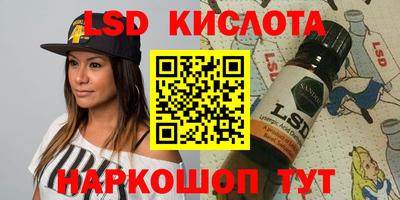 синтетический гашиш Краснодар