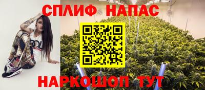 таблы Краснокаменск