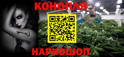 бошки Краснознаменск