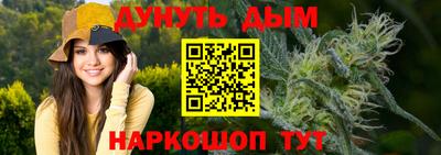 синтетический гашиш Краснодар