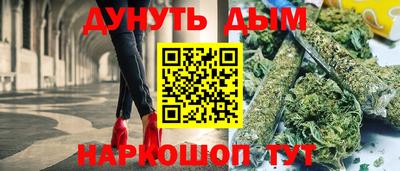 бошки Краснознаменск