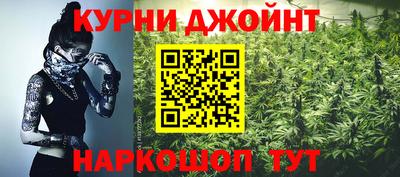 бошки Краснознаменск