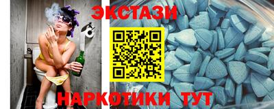 таблы Краснокаменск