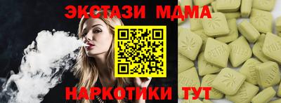 таблы Краснокаменск