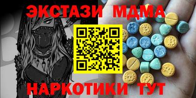 таблы Краснокаменск