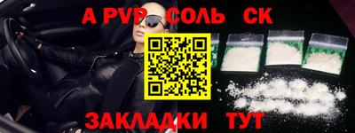 синтетический гашиш Краснодар