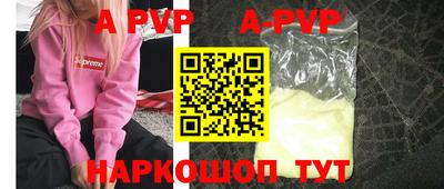 синтетический гашиш Краснодар