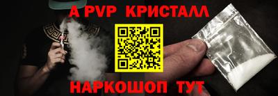 синтетический гашиш Краснодар