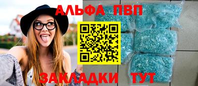 синтетический гашиш Краснодар