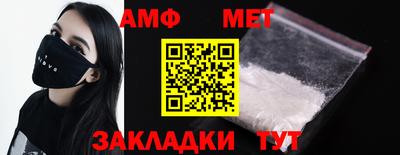 таблы Краснокаменск