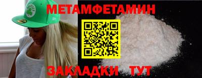 бошки Краснознаменск