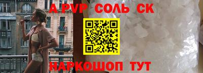 синтетический гашиш Краснодар