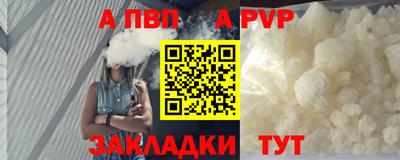 таблы Краснокаменск