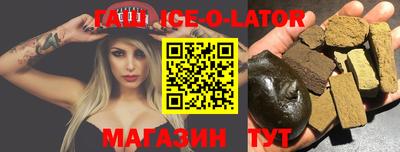 синтетический гашиш Краснодар
